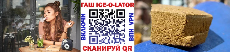 ГАШИШ гарик Сретенск