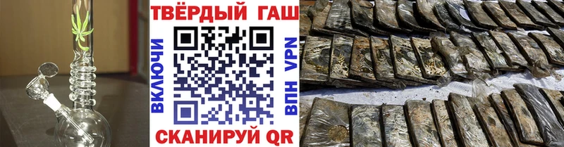 Купить закладки Сретенск ГАШИШ hashish