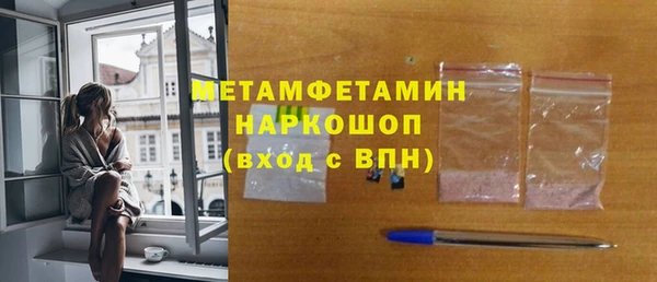 MDMA Premium VHQ Арсеньев