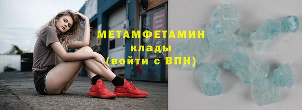 MDMA Premium VHQ Арсеньев