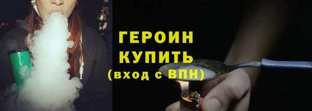 COCAINE Аркадак