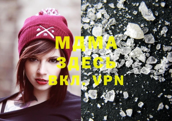COCAINE Аркадак