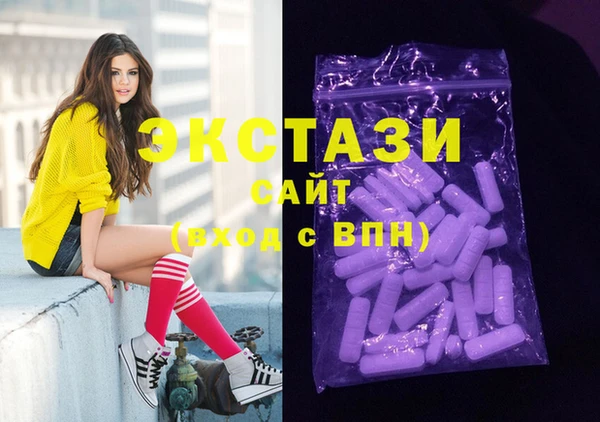 MDMA Premium VHQ Арсеньев