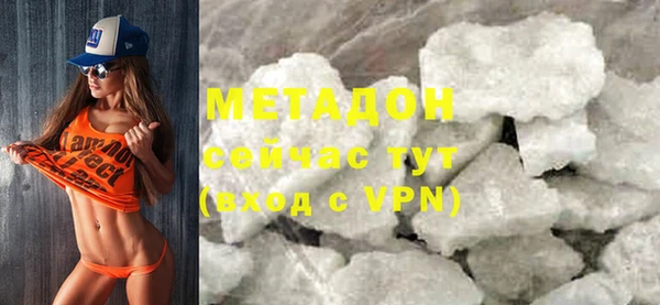 кокаин колумбия Армянск