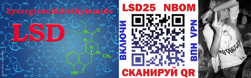 LSD-25 экстази кислота  Купить закладки  Сретенск 