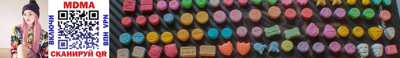 Купить закладки  Сретенск  MDMA кристаллы 