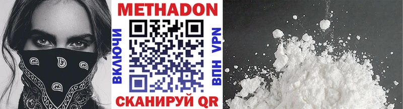 Метадон мёд  Купить закладки  Сретенск 