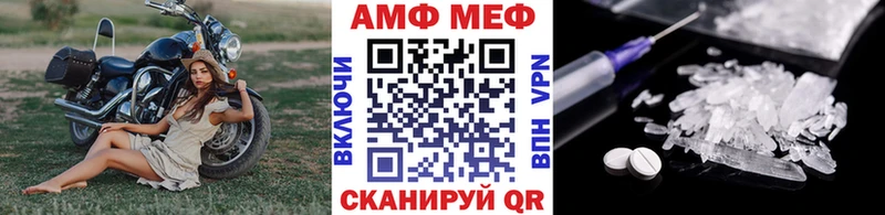 Метамфетамин кристалл  Купить  Сретенск 