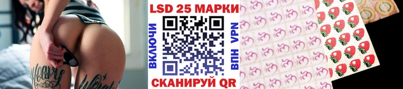 Купить  Сретенск  Марки 25I-NBOMe 1500мкг 