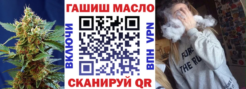 Купить закладки  Сретенск  Дистиллят ТГК вейп 